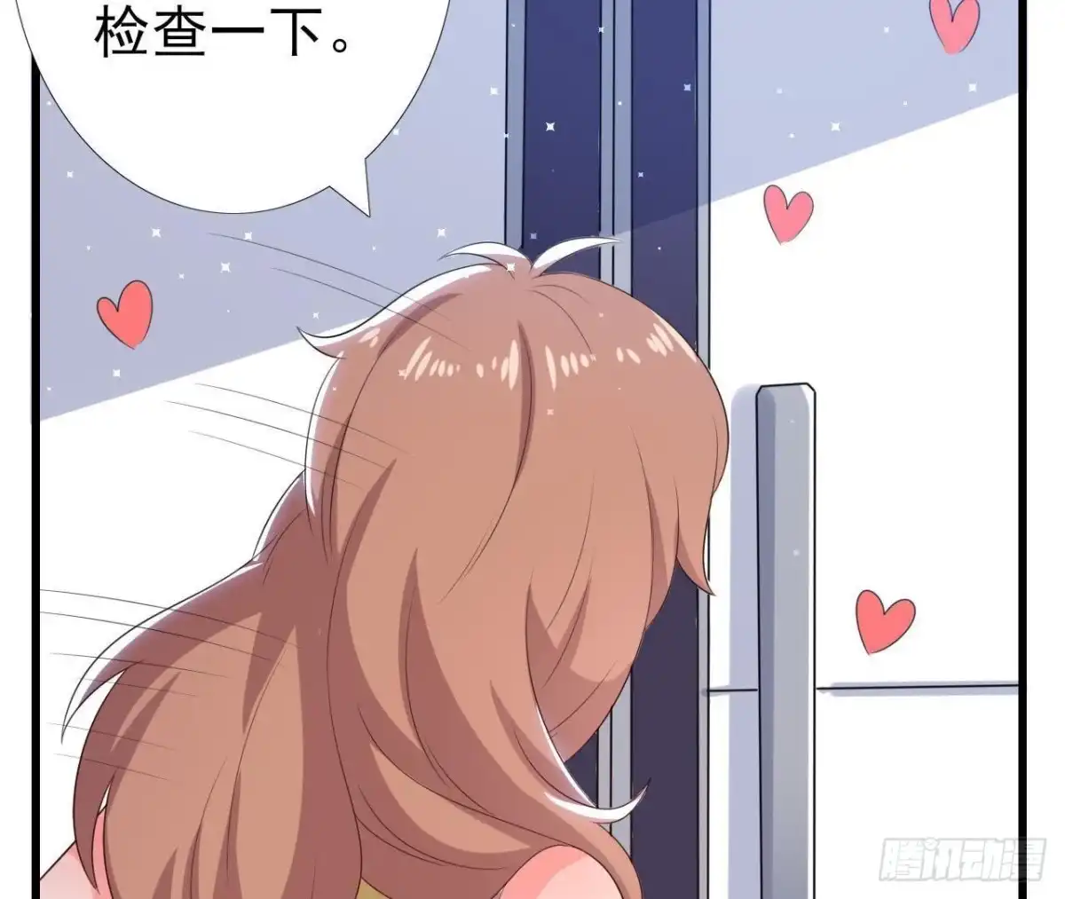 《爱在西元前》第169话 觅食惊魂记 第16页