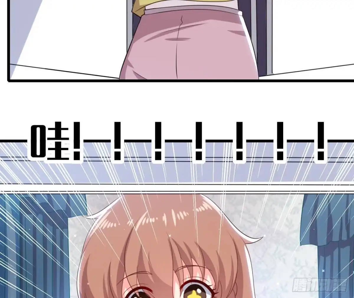 《爱在西元前》第169话 觅食惊魂记 第19页
