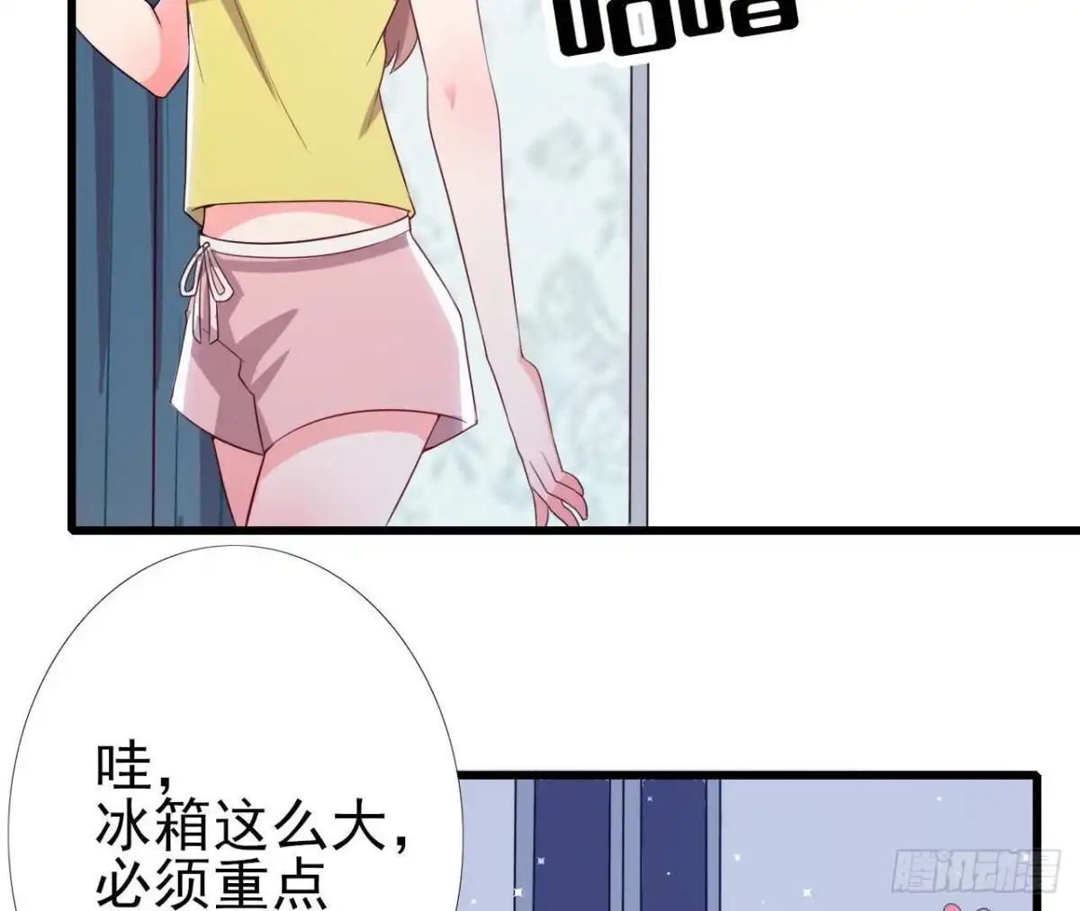 《爱在西元前》第169话 觅食惊魂记 第15页