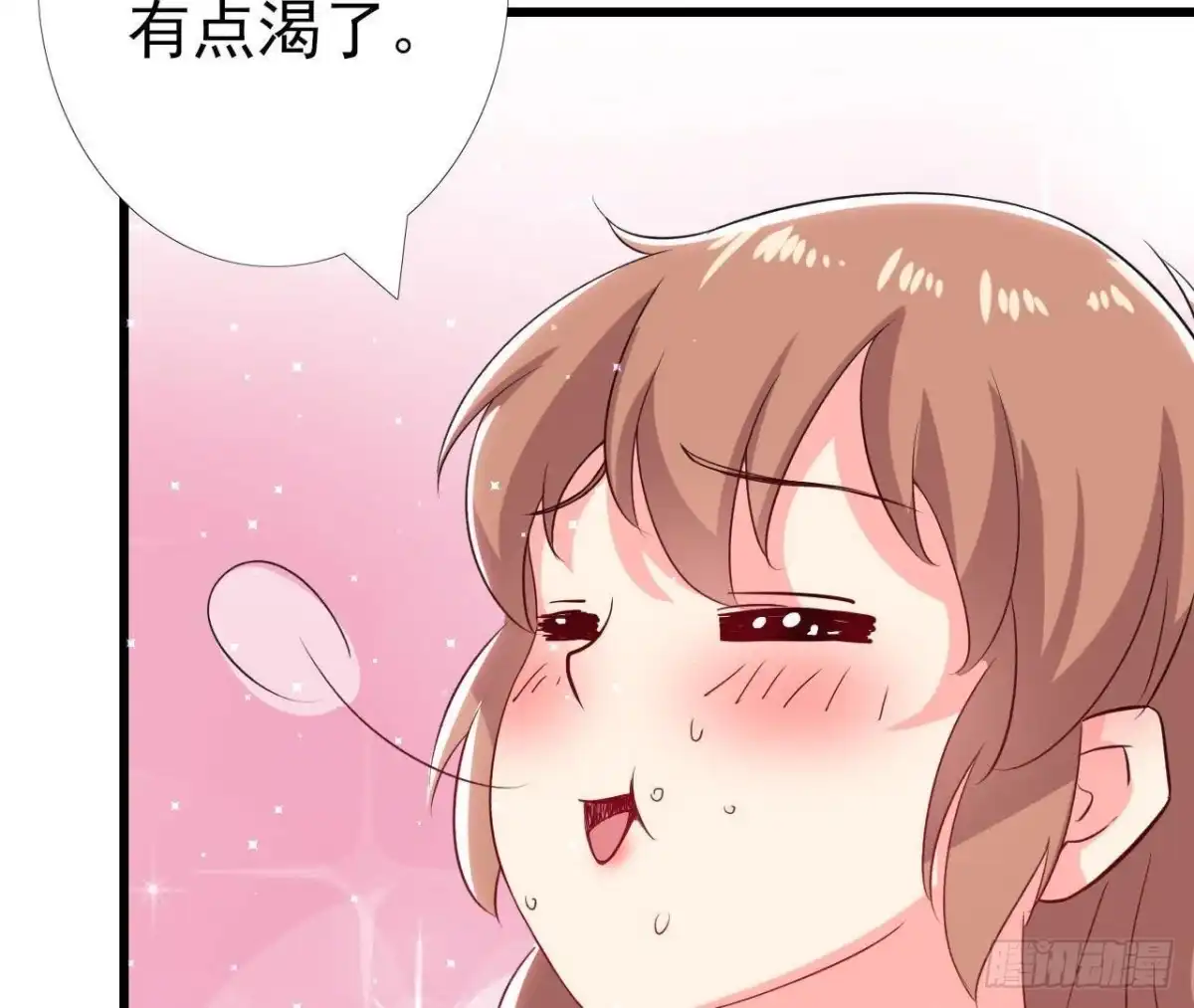 《爱在西元前》第169话 觅食惊魂记 第38页
