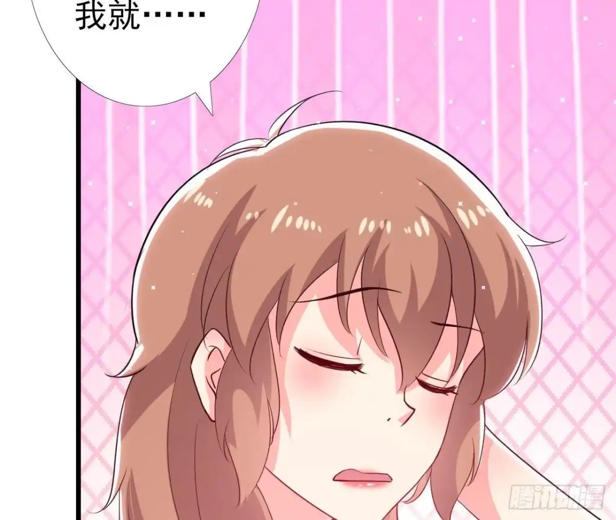 《爱在西元前》第169话 觅食惊魂记 第4页
