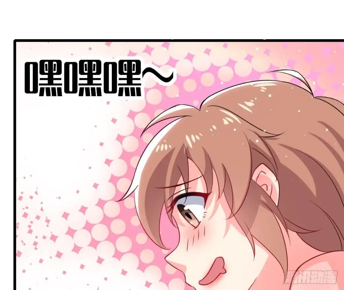 《爱在西元前》第169话 觅食惊魂记 第32页