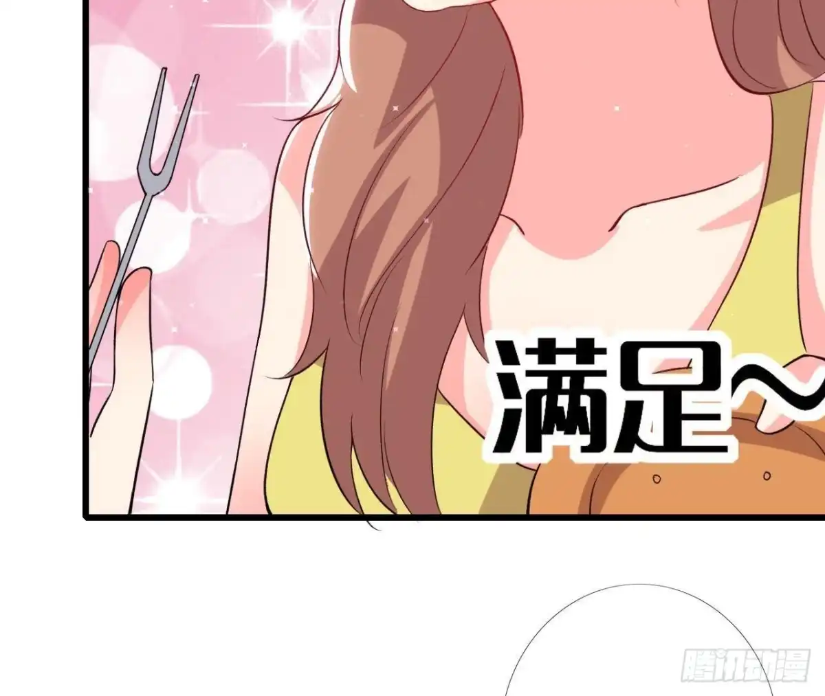 《爱在西元前》第169话 觅食惊魂记 第39页