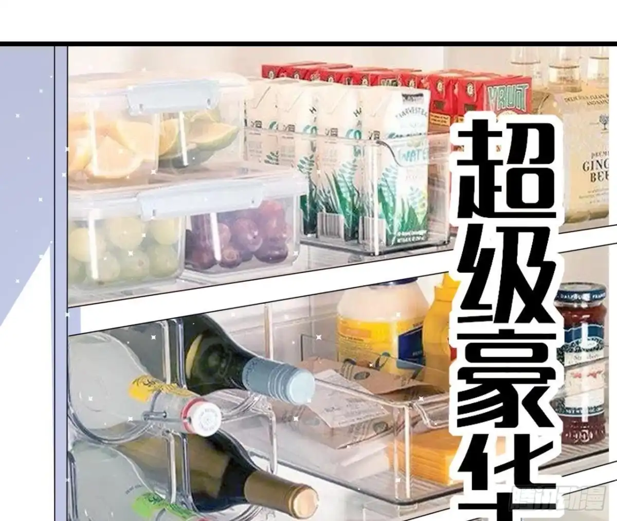 《爱在西元前》第169话 觅食惊魂记 第22页
