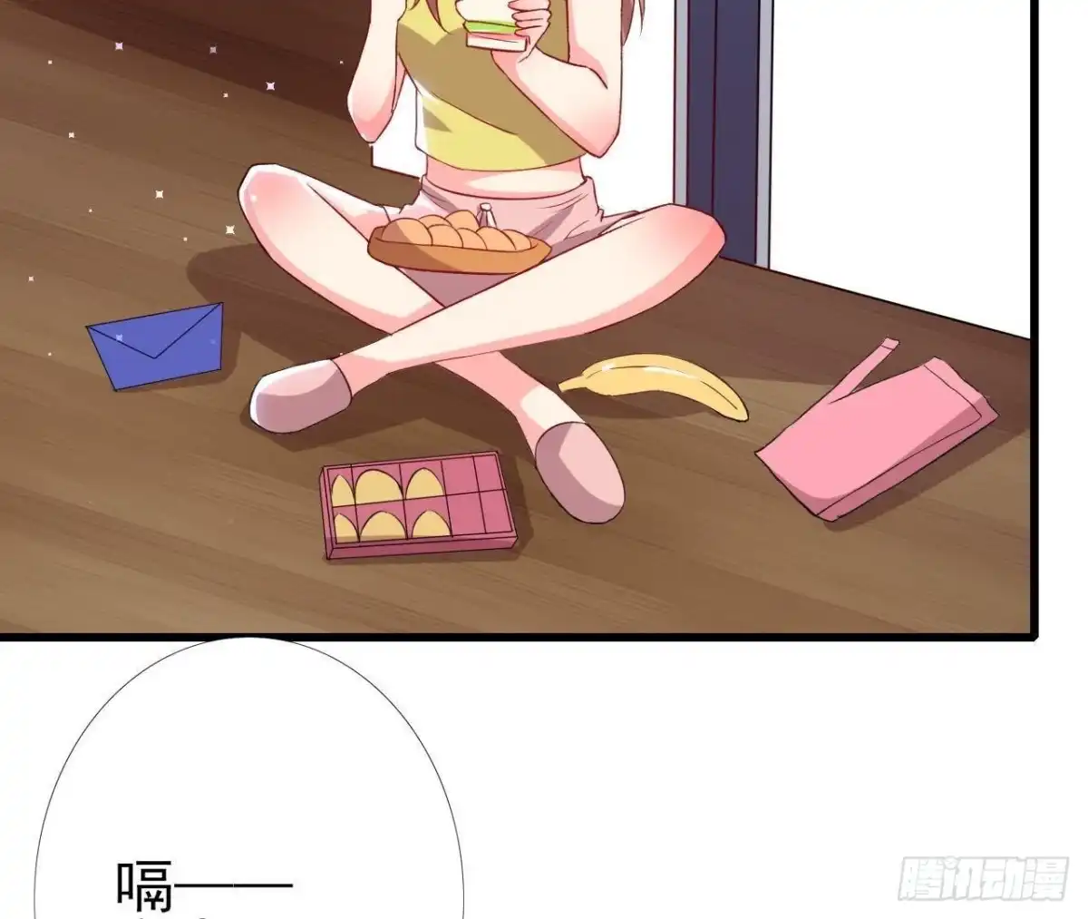 《爱在西元前》第169话 觅食惊魂记 第37页