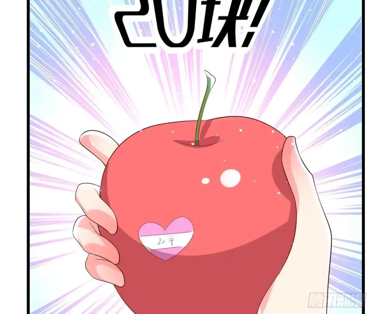 《爱在西元前》第169话 觅食惊魂记 第26页