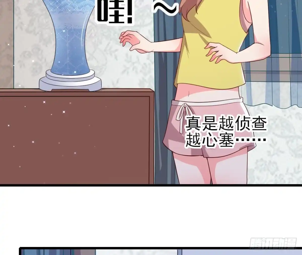 《爱在西元前》第169话 觅食惊魂记 第13页