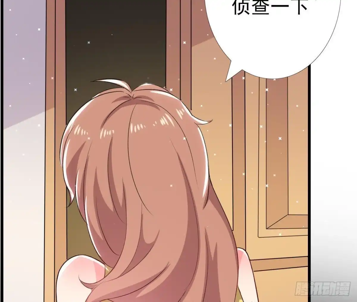 《爱在西元前》第169话 觅食惊魂记 第6页