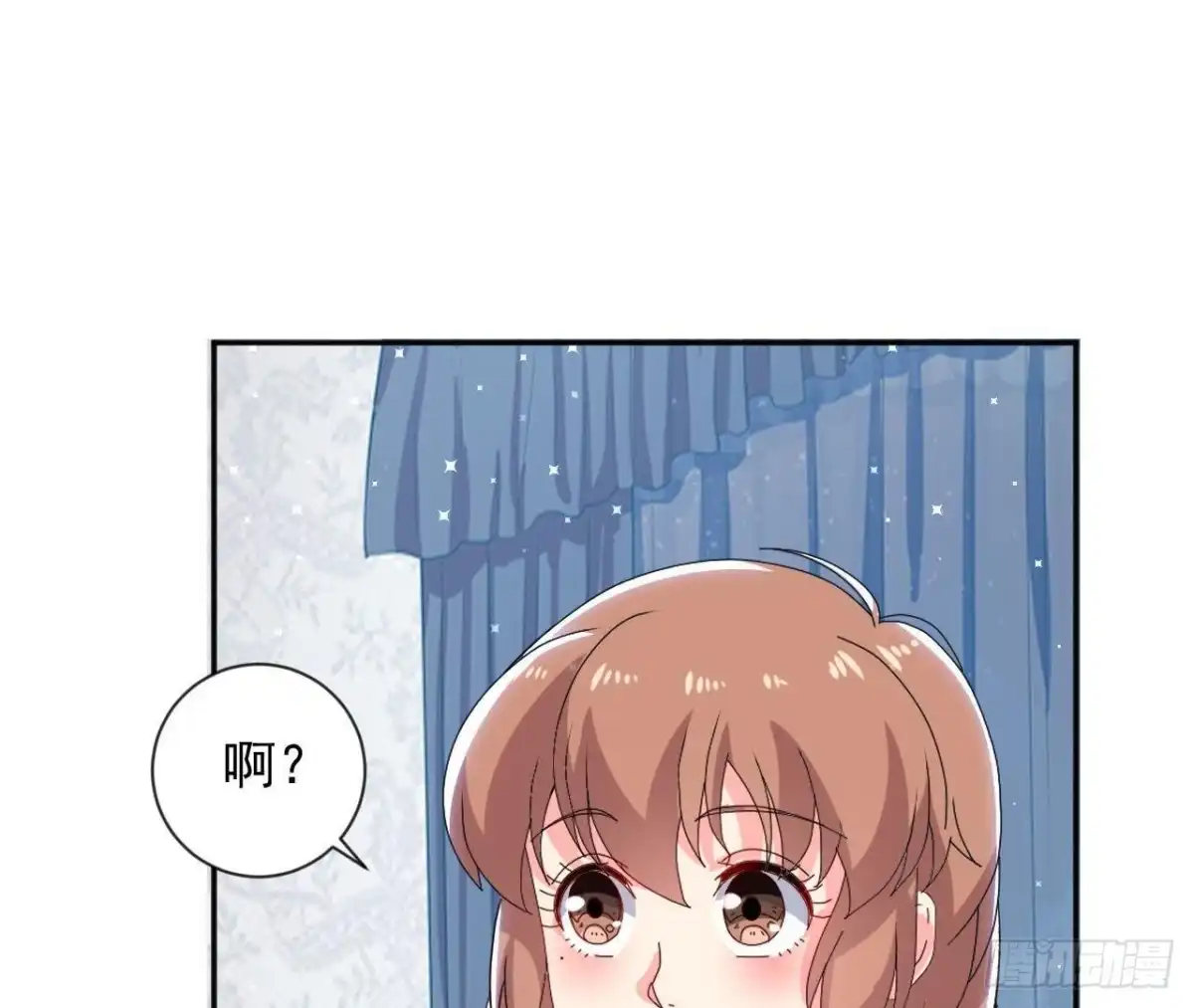 《爱在西元前》第170话 能吃是福 第35页