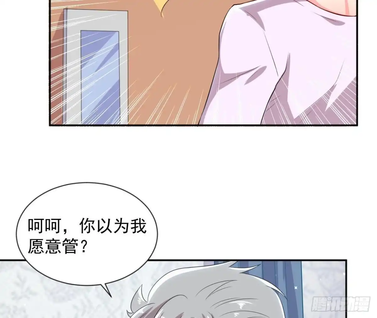 《爱在西元前》第170话 能吃是福 第50页