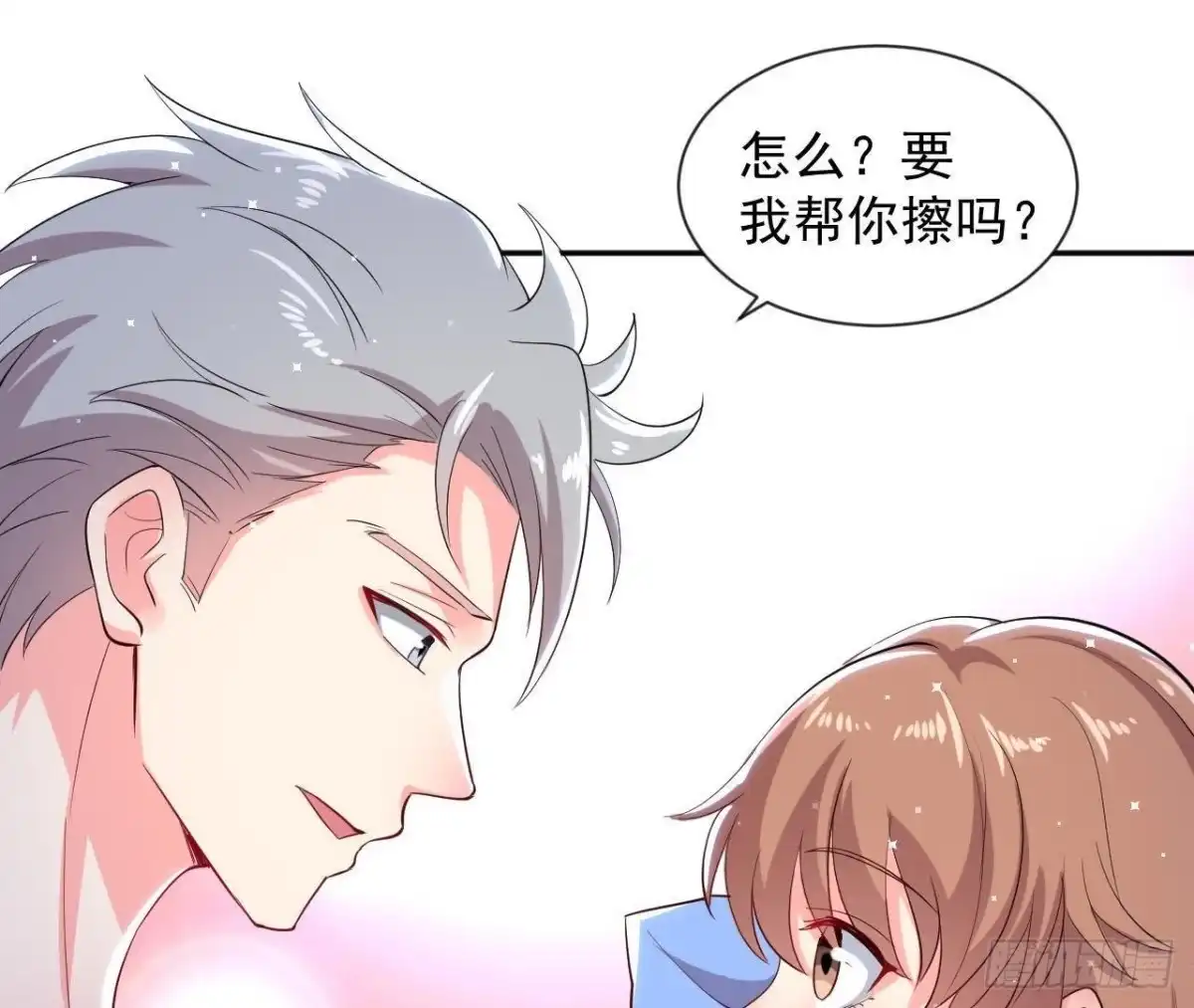 《爱在西元前》第170话 能吃是福 第8页