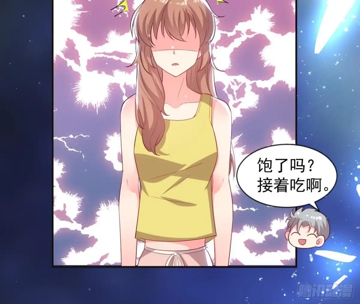 《爱在西元前》第170话 能吃是福 第19页