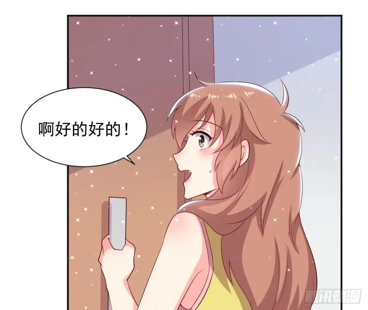 《爱在西元前》第170话 能吃是福 第44页