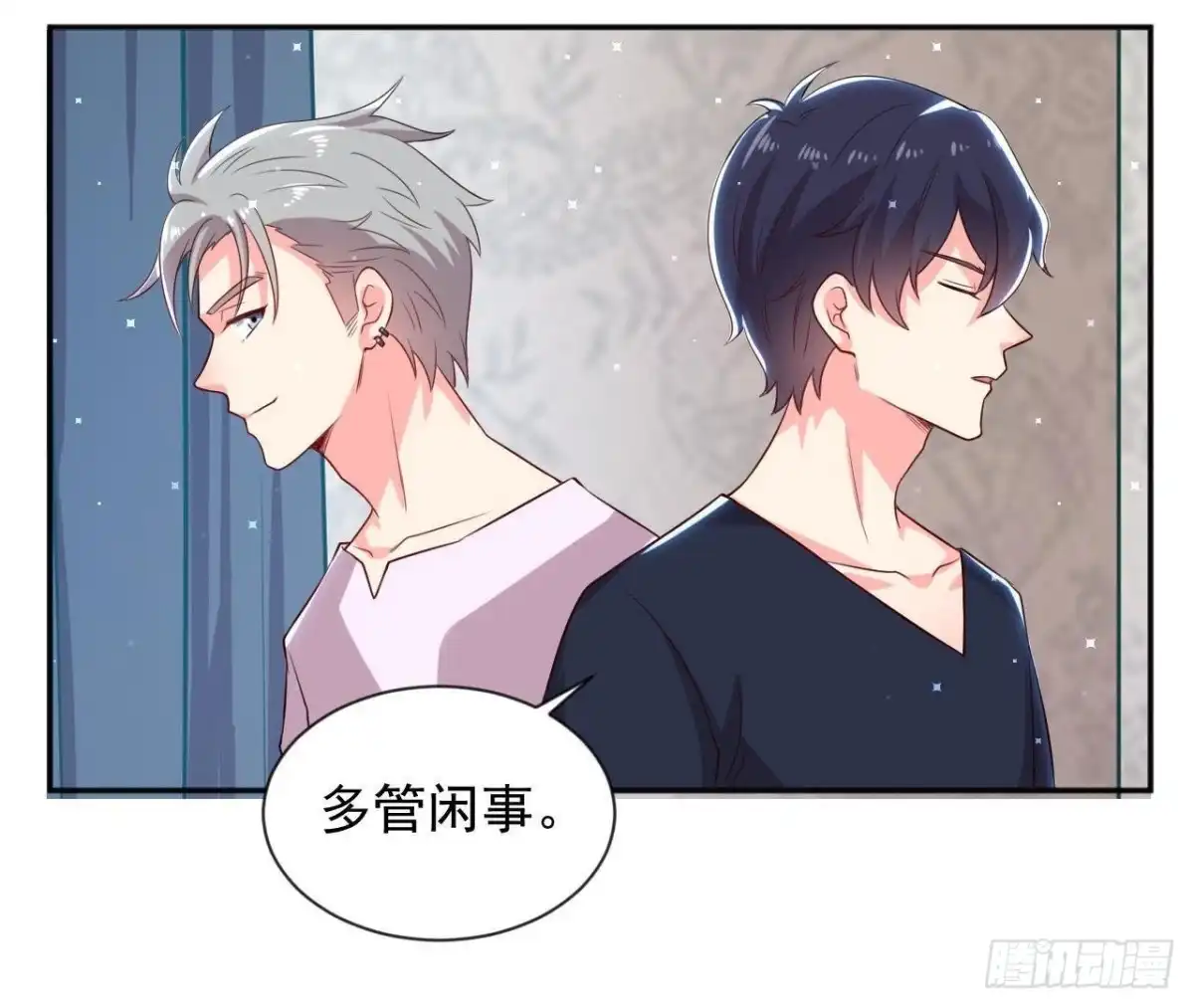 《爱在西元前》第170话 能吃是福 第48页