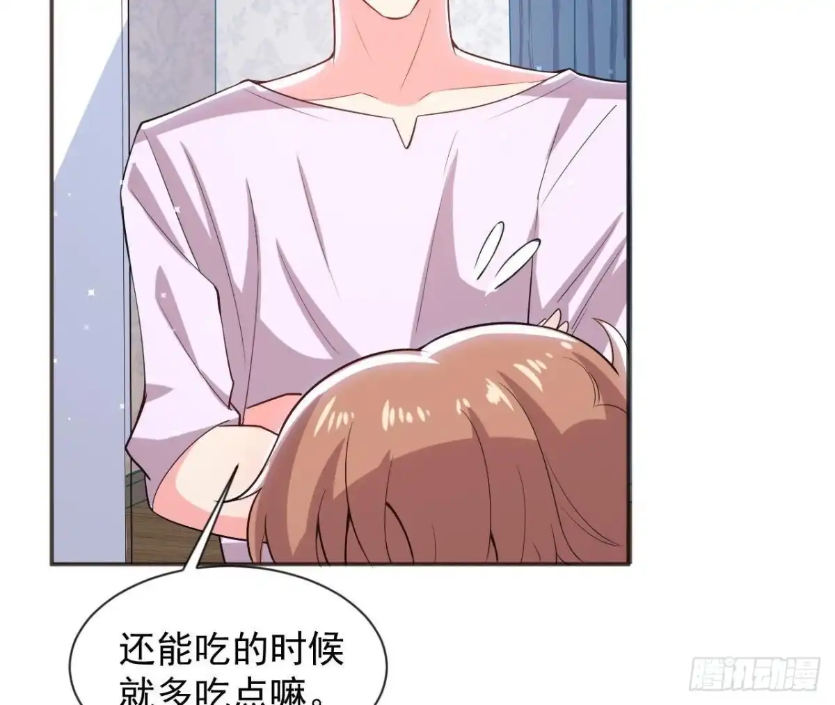 《爱在西元前》第170话 能吃是福 第26页