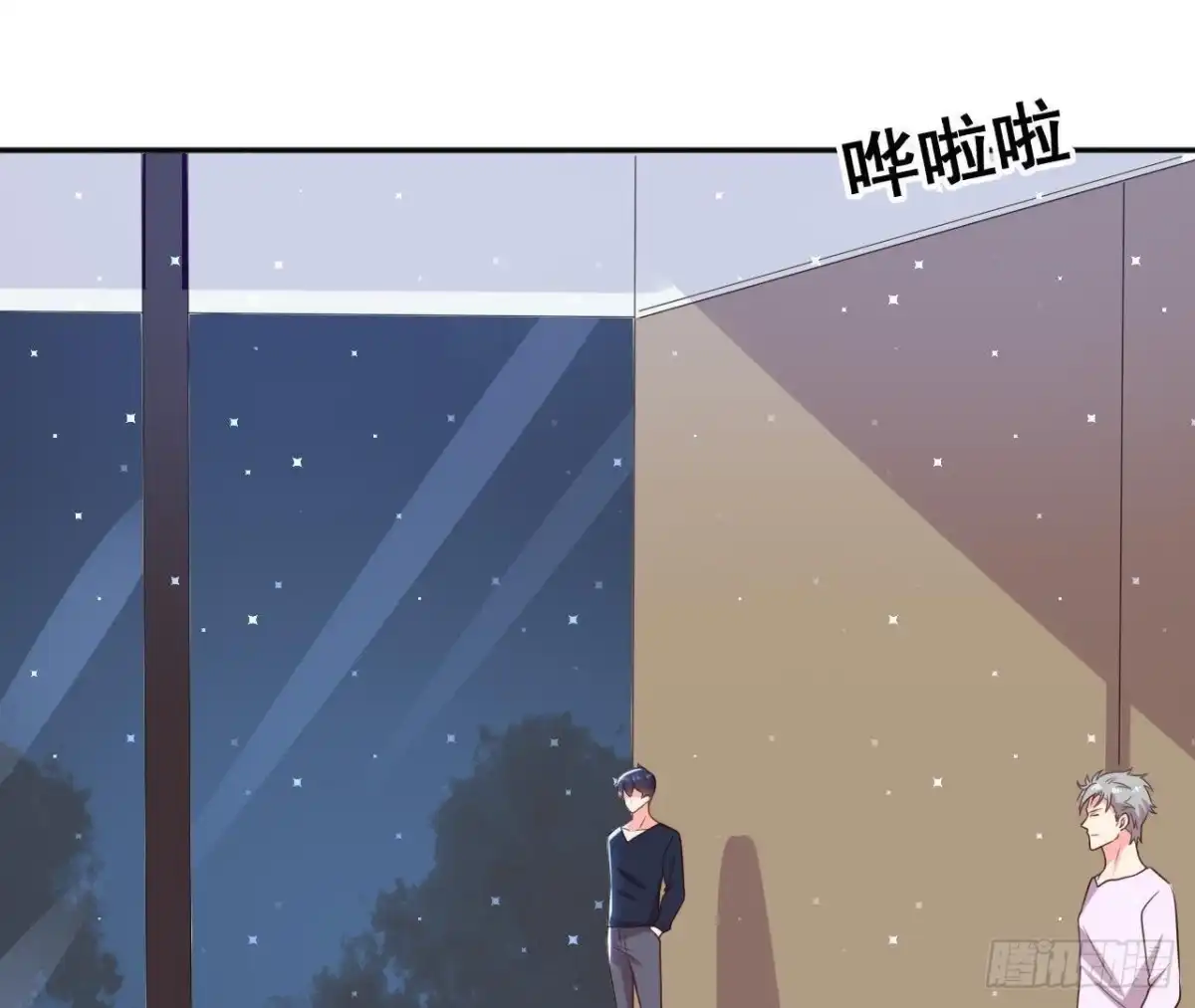 《爱在西元前》第170话 能吃是福 第46页