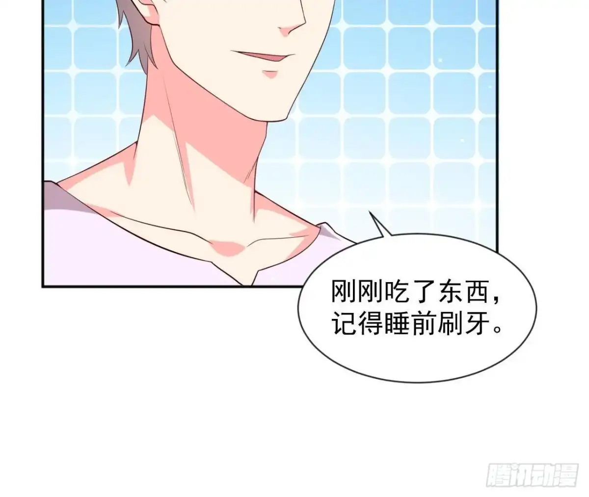 《爱在西元前》第170话 能吃是福 第43页