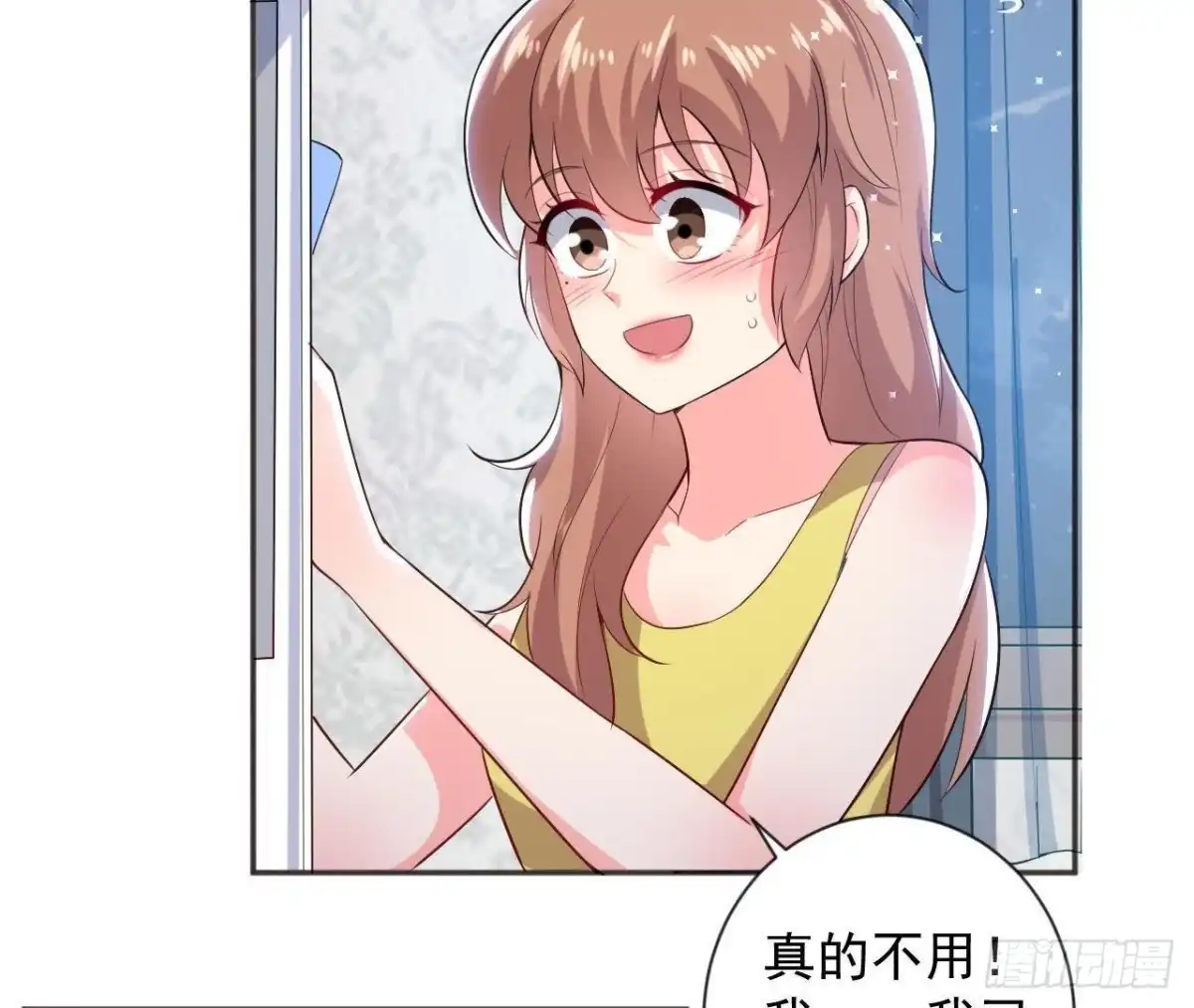 《爱在西元前》第170话 能吃是福 第24页