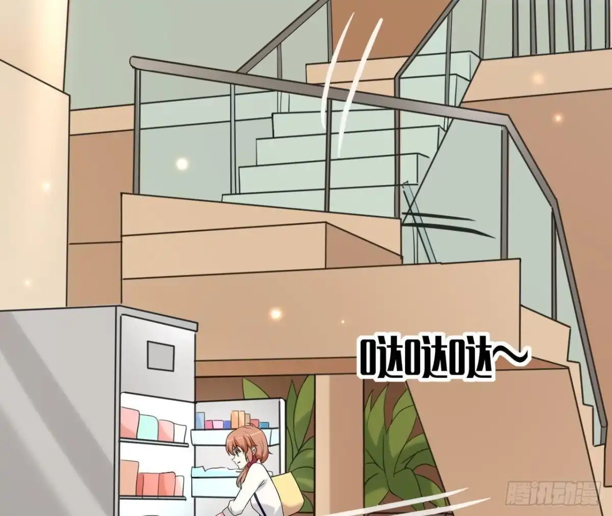 《爱在西元前》第171话 都是闹钟的错 第34页