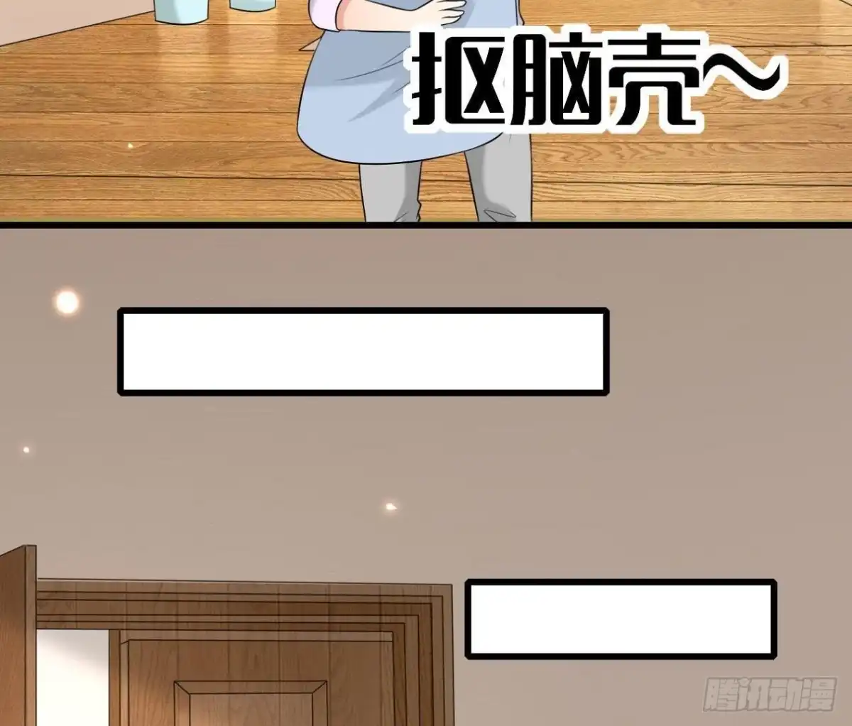 《爱在西元前》第171话 都是闹钟的错 第45页