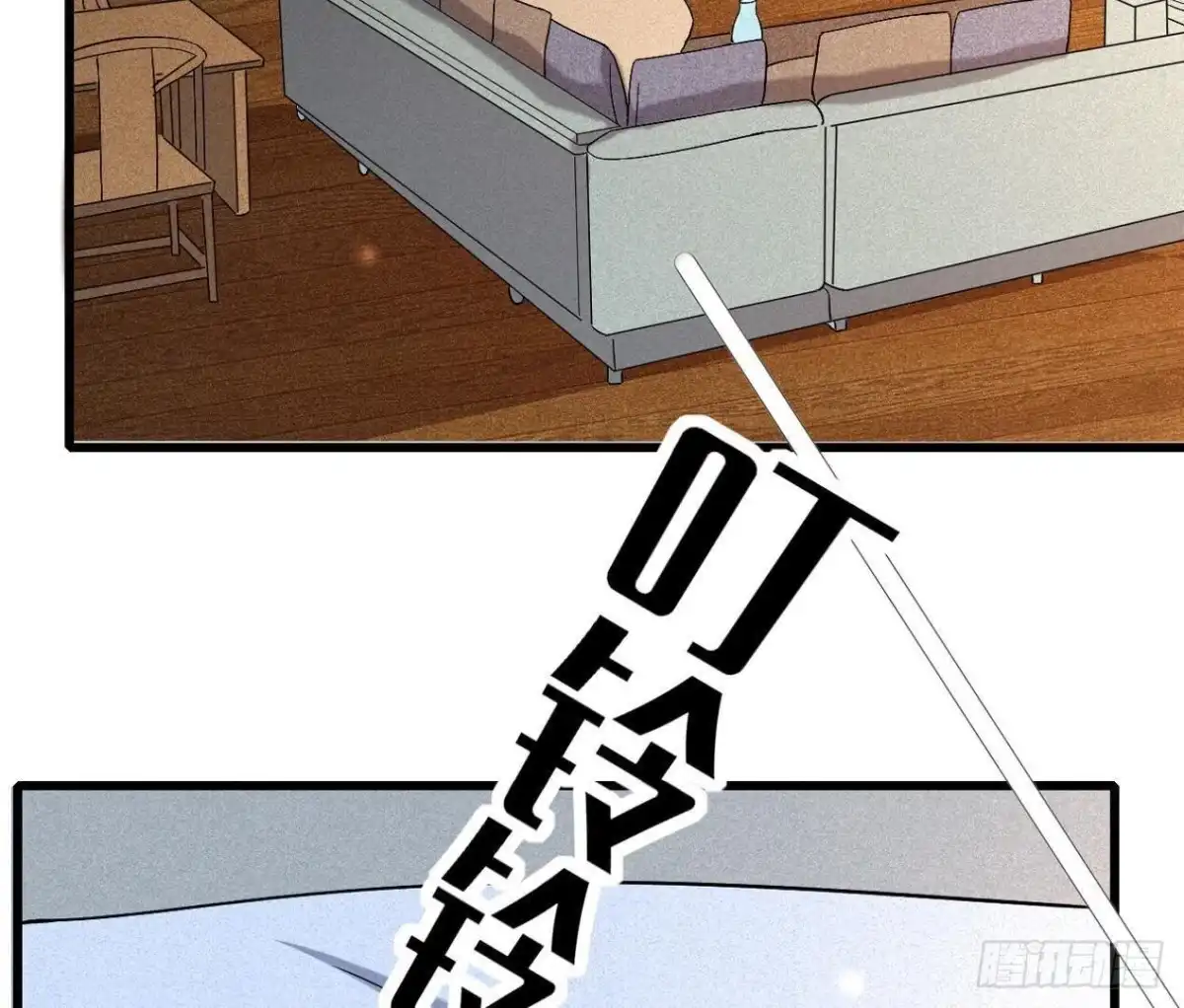 《爱在西元前》第171话 都是闹钟的错 第5页