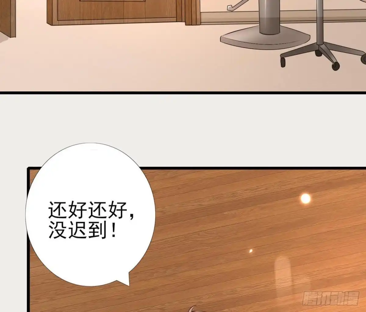 《爱在西元前》第171话 都是闹钟的错 第47页