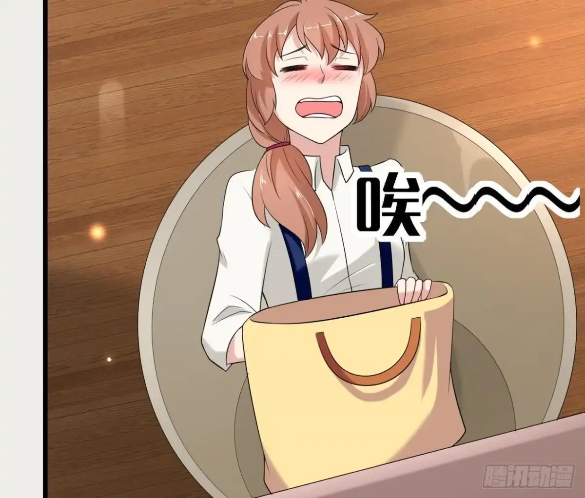 《爱在西元前》第171话 都是闹钟的错 第48页