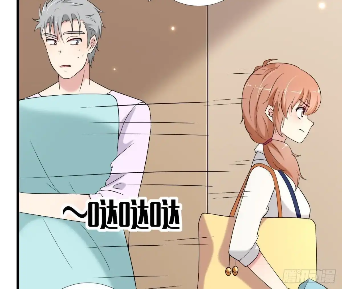 《爱在西元前》第171话 都是闹钟的错 第36页