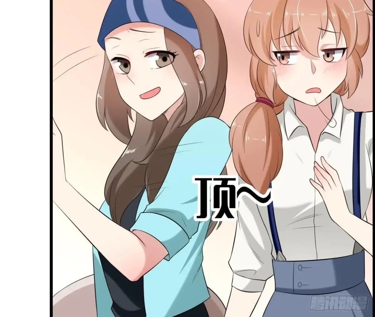《爱在西元前》第172话 流言满天飞 第48页