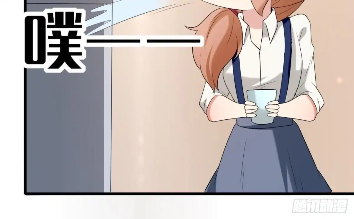 《爱在西元前》第172话 流言满天飞 第53页