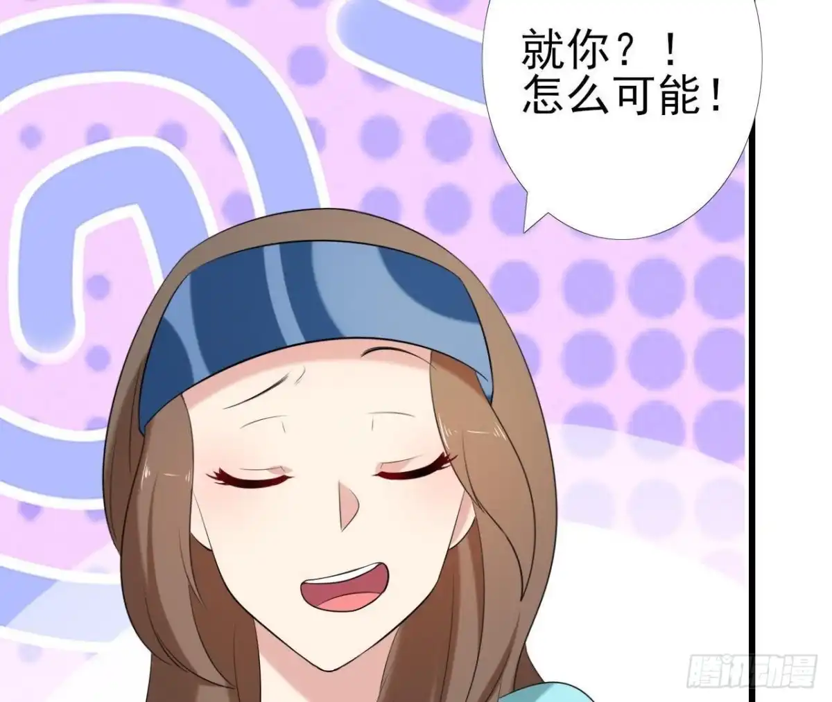 《爱在西元前》第172话 流言满天飞 第27页