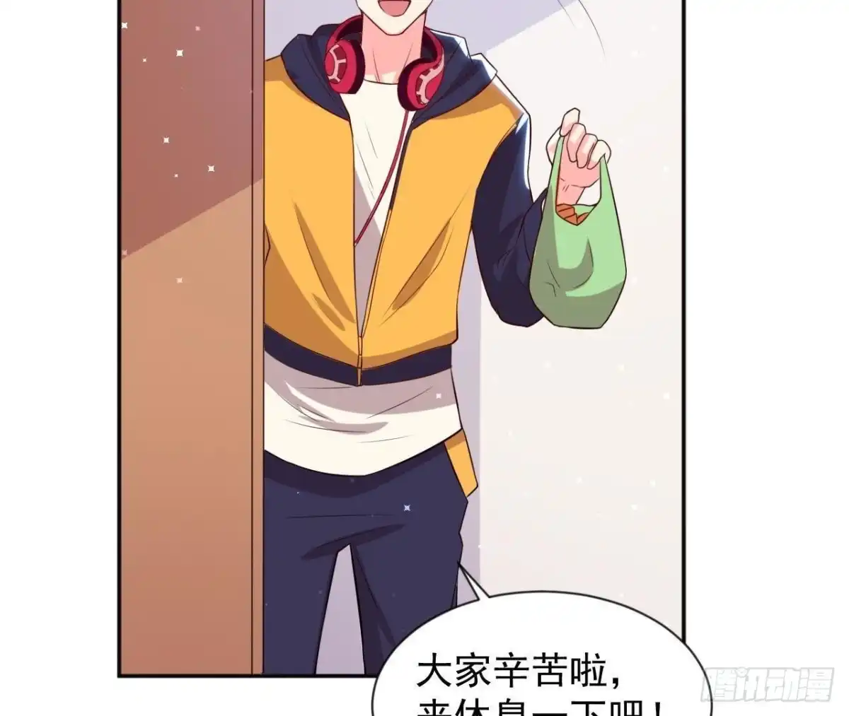 《爱在西元前》第173话 我也想和你住！ 第13页