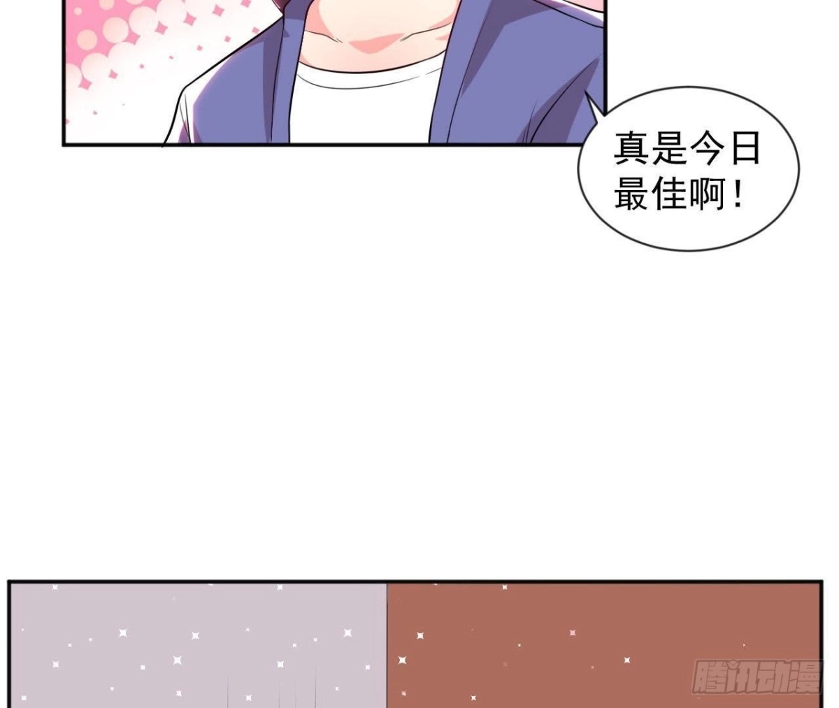《爱在西元前》第173话 我也想和你住！ 第6页