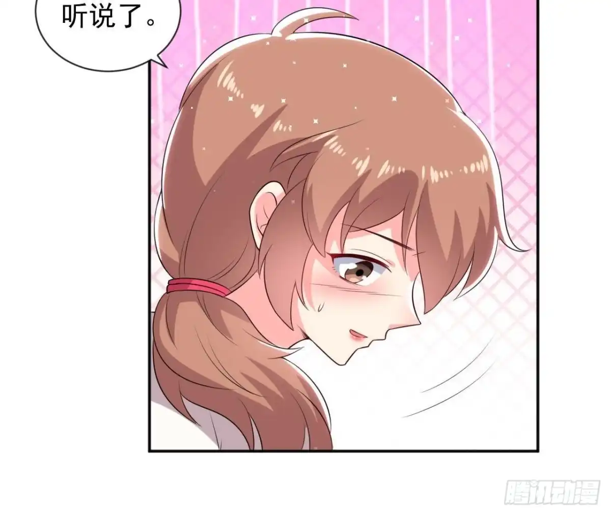 《爱在西元前》第173话 我也想和你住！ 第4页