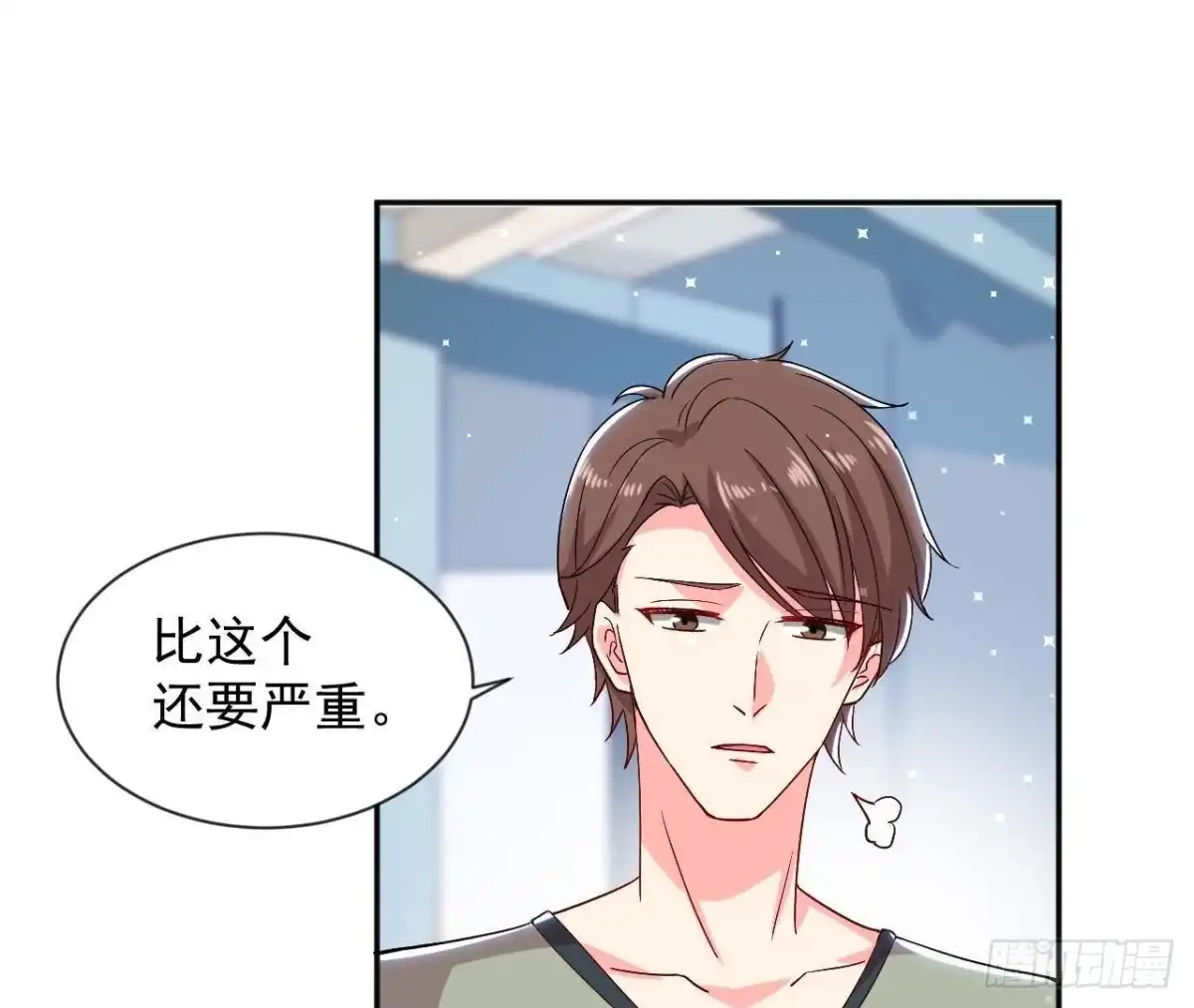《爱在西元前》第173话 我也想和你住！ 第24页