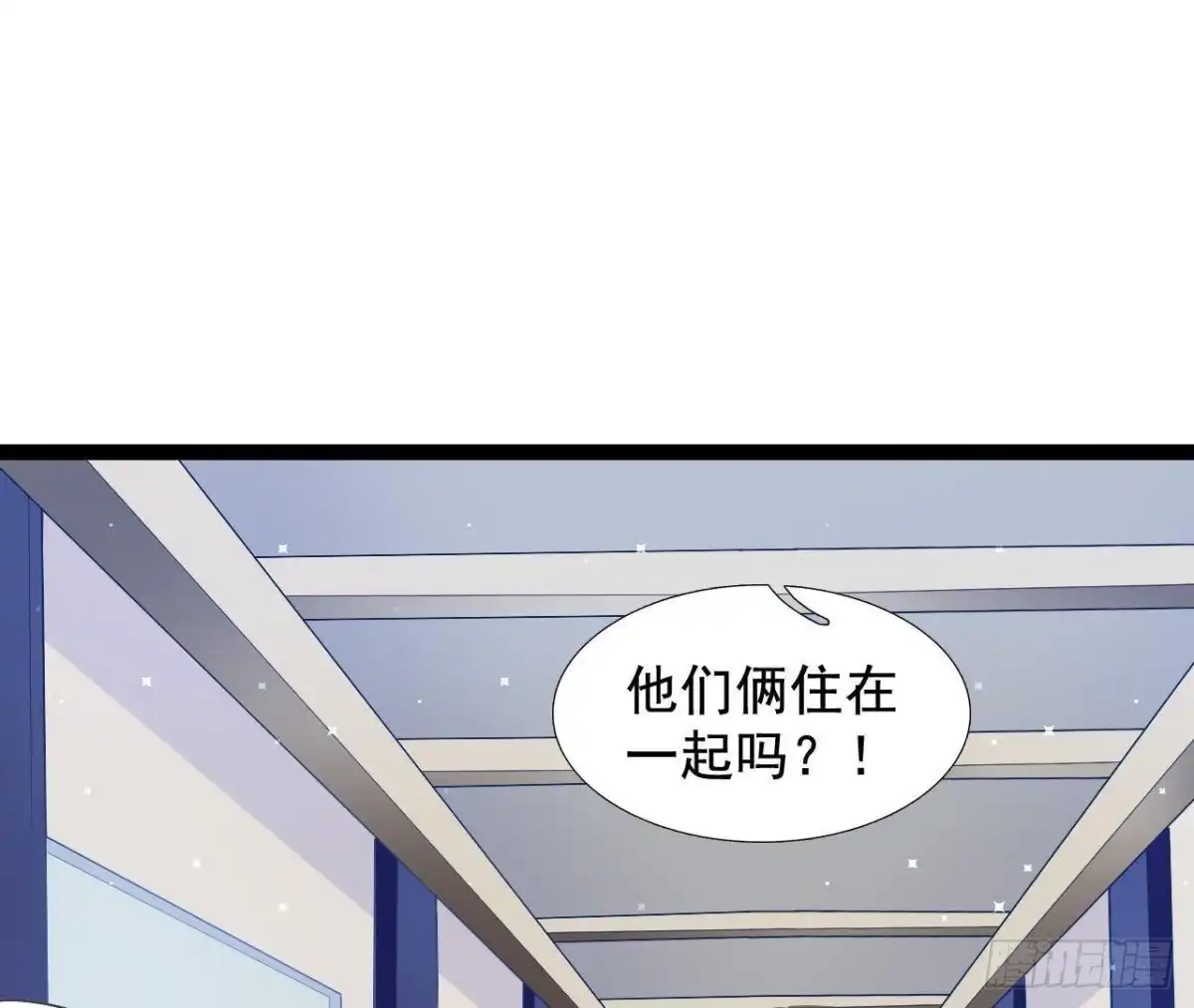 《爱在西元前》第174话 被抓现行 第2页