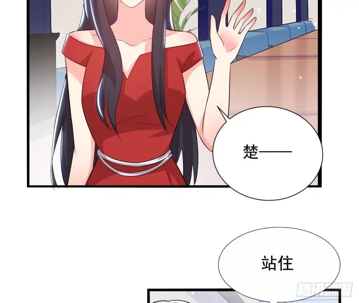《爱在西元前》第174话 被抓现行 第13页
