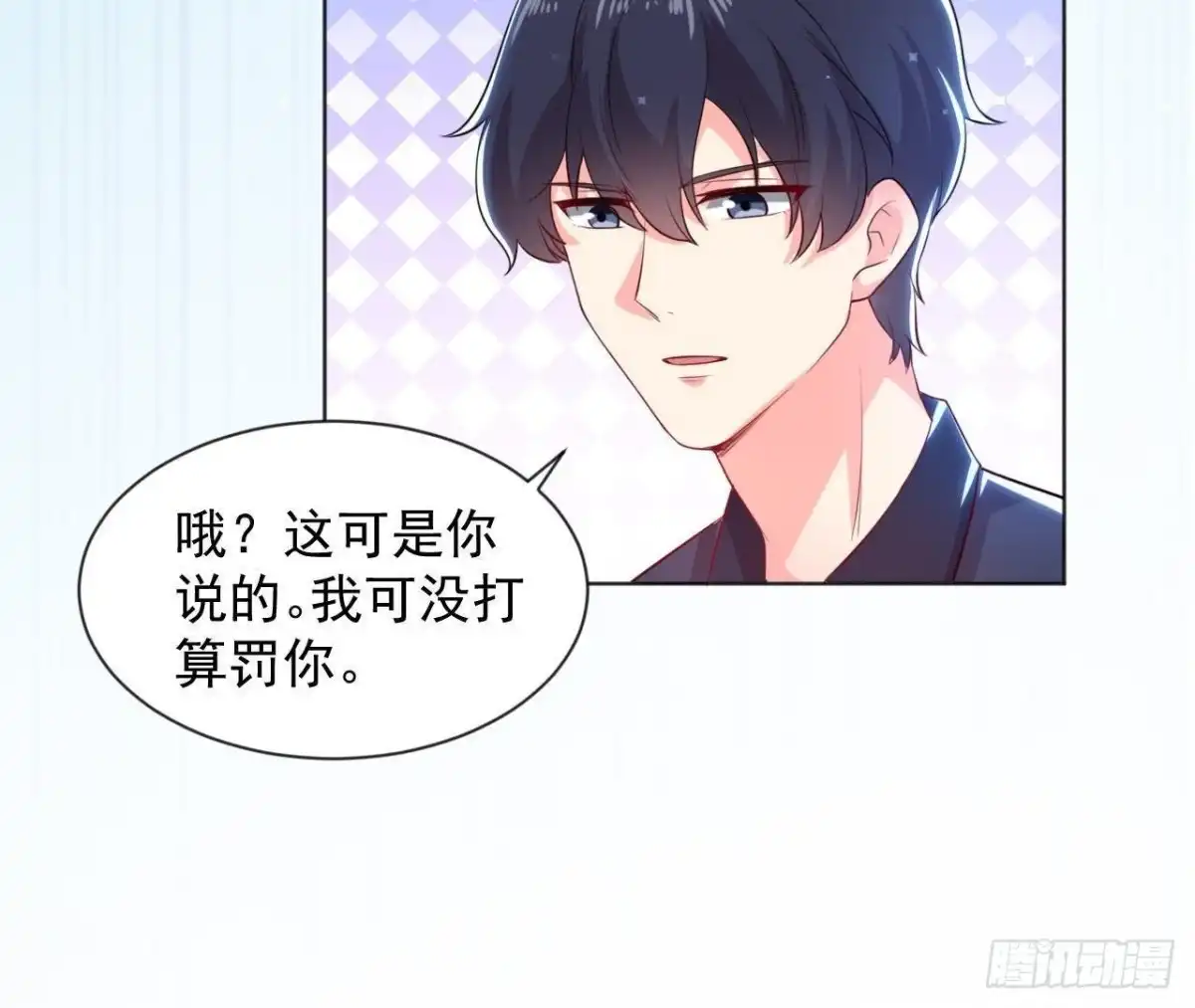 《爱在西元前》第174话 被抓现行 第36页