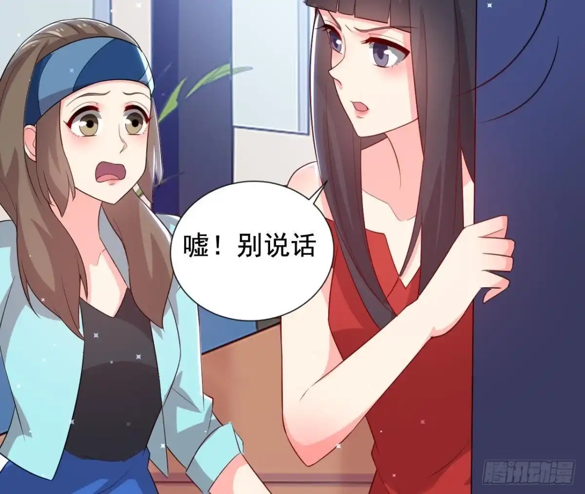 《爱在西元前》第174话 被抓现行 第20页