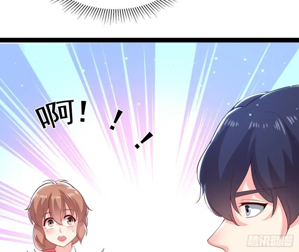 《爱在西元前》第174话 被抓现行 第6页