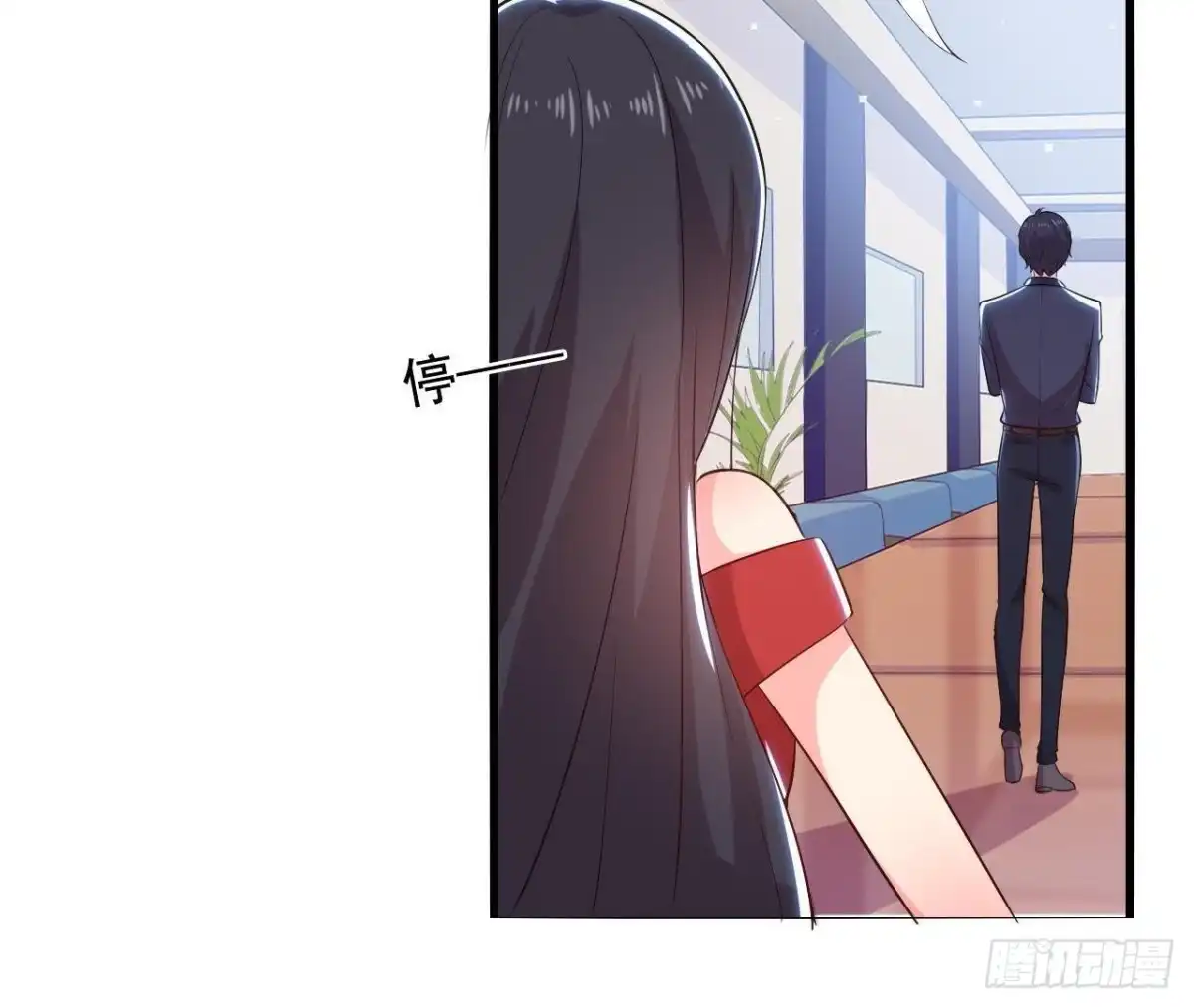《爱在西元前》第174话 被抓现行 第14页
