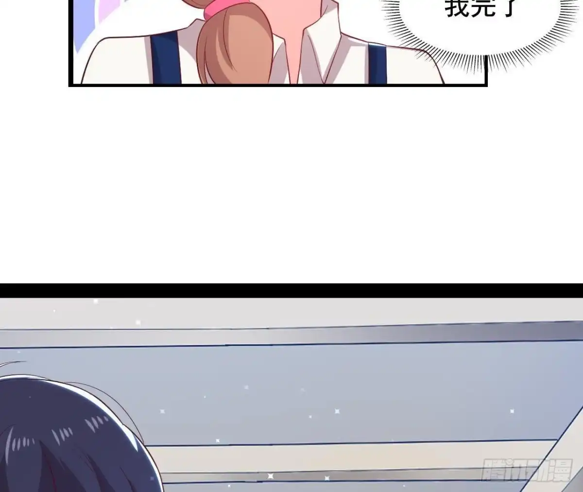 《爱在西元前》第174话 被抓现行 第9页
