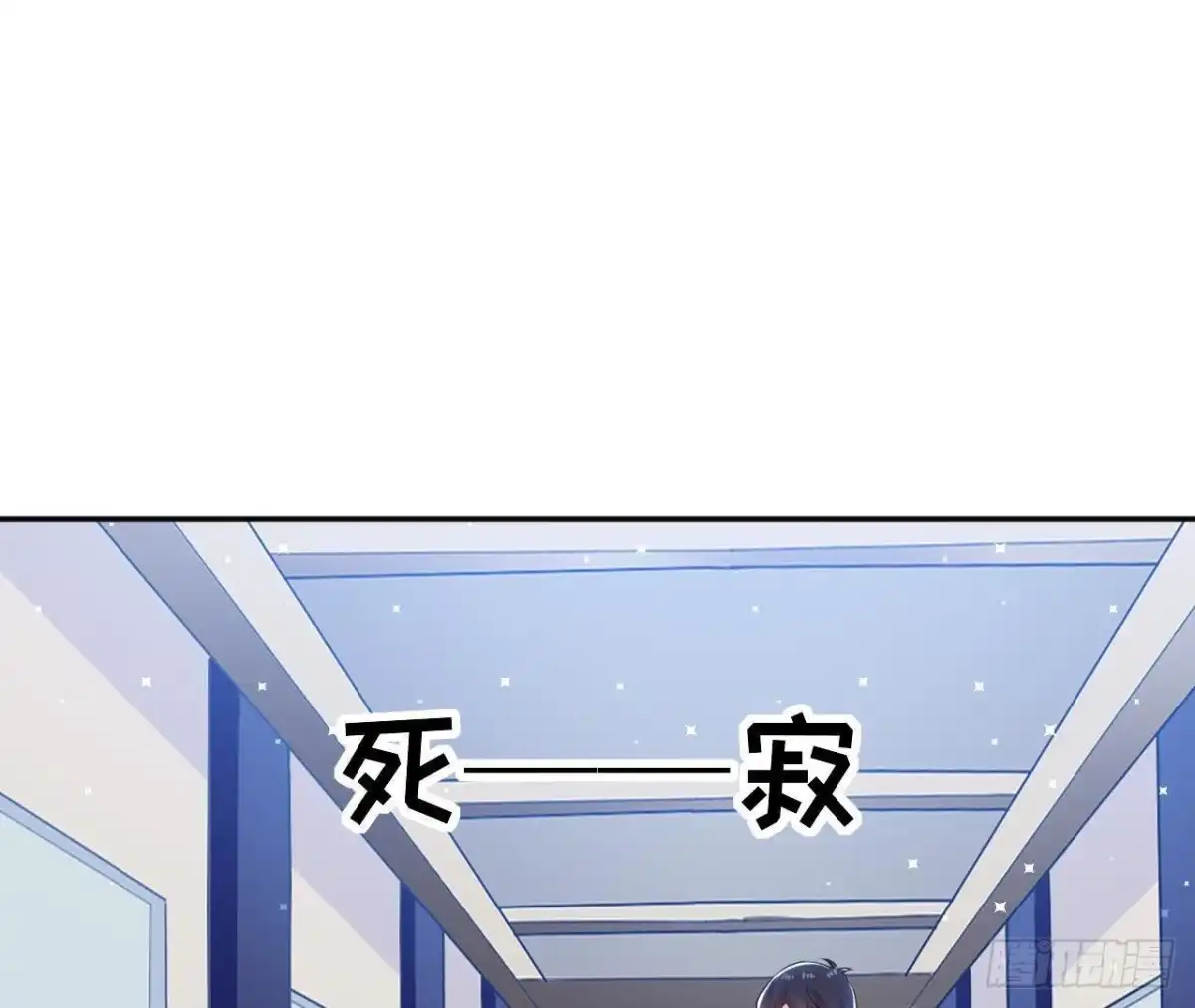 《爱在西元前》第174话 被抓现行 第32页