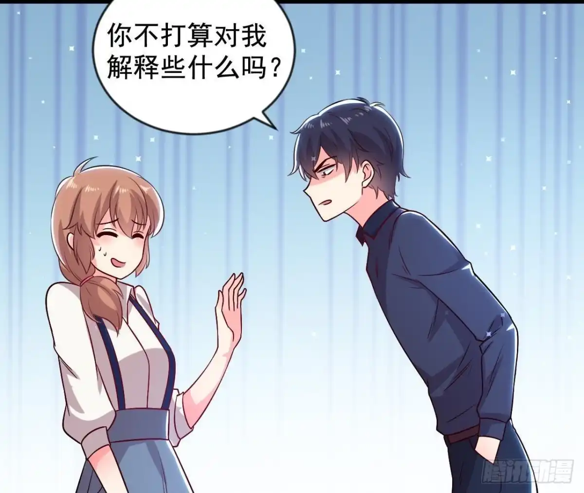 《爱在西元前》第174话 被抓现行 第24页