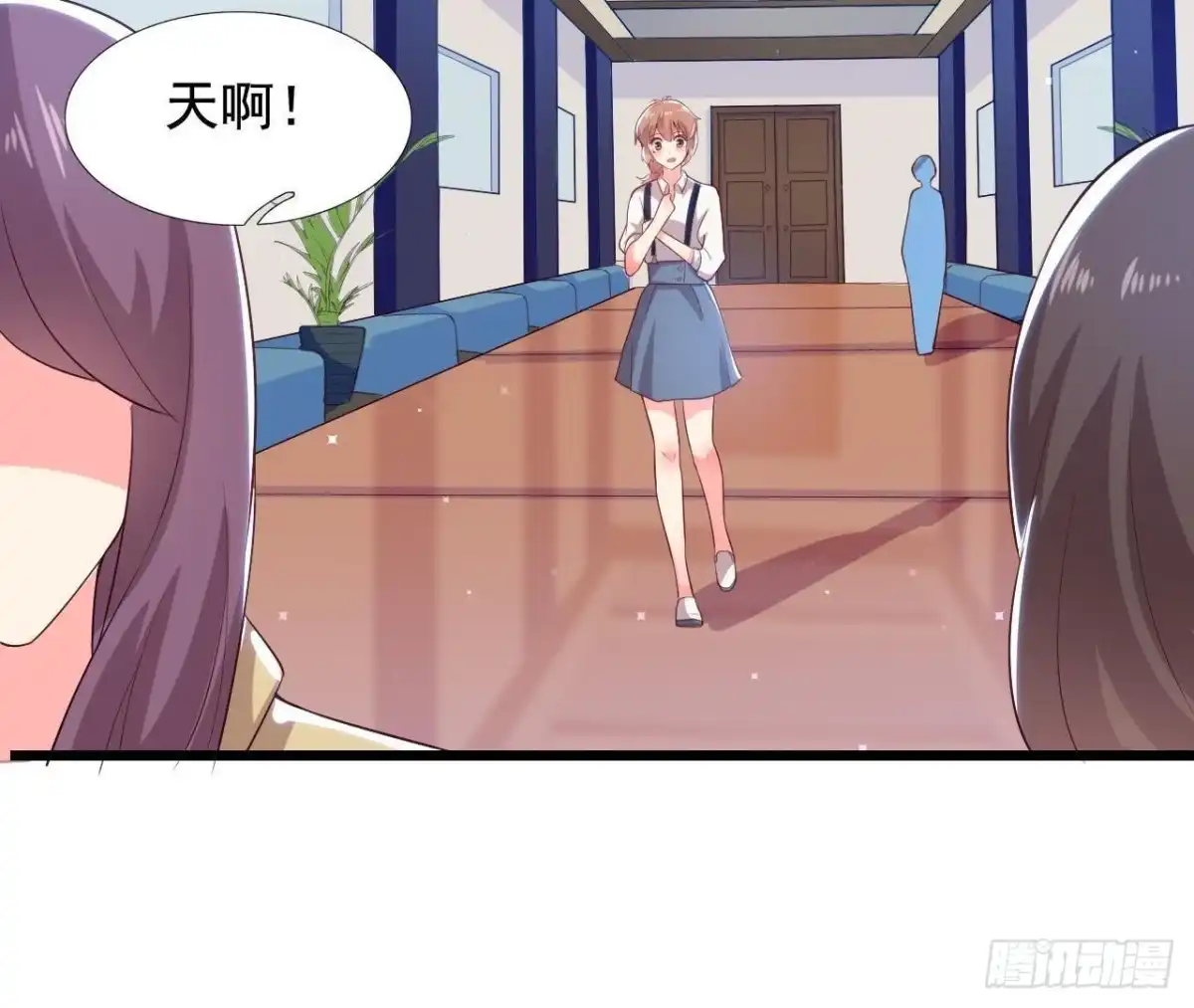 《爱在西元前》第174话 被抓现行 第3页