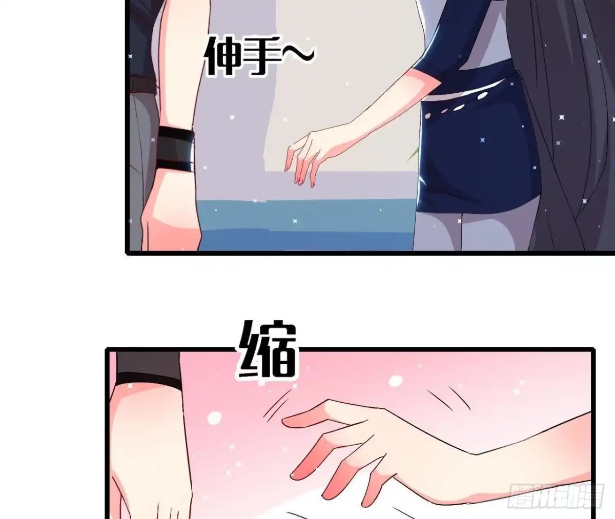 《爱在西元前》第175话 双人首秀 第30页