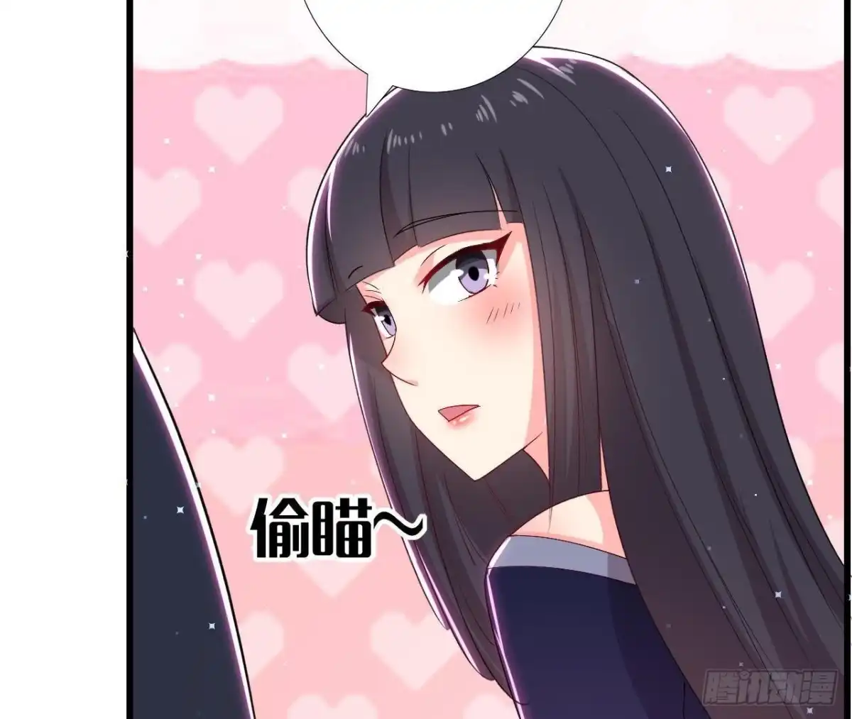 《爱在西元前》第175话 双人首秀 第14页