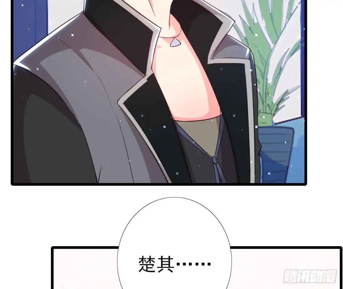 《爱在西元前》第175话 双人首秀 第13页