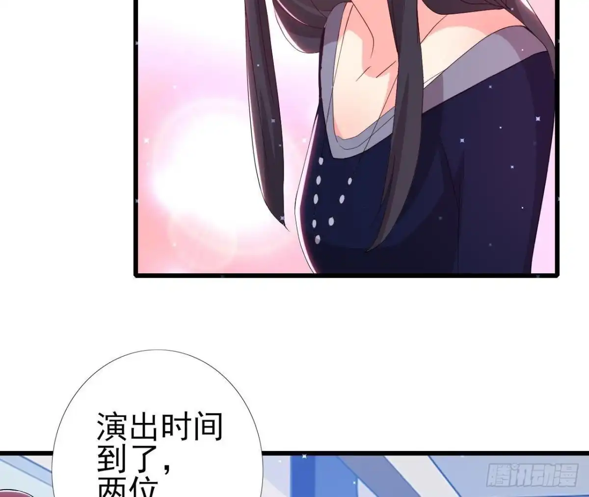 《爱在西元前》第175话 双人首秀 第23页