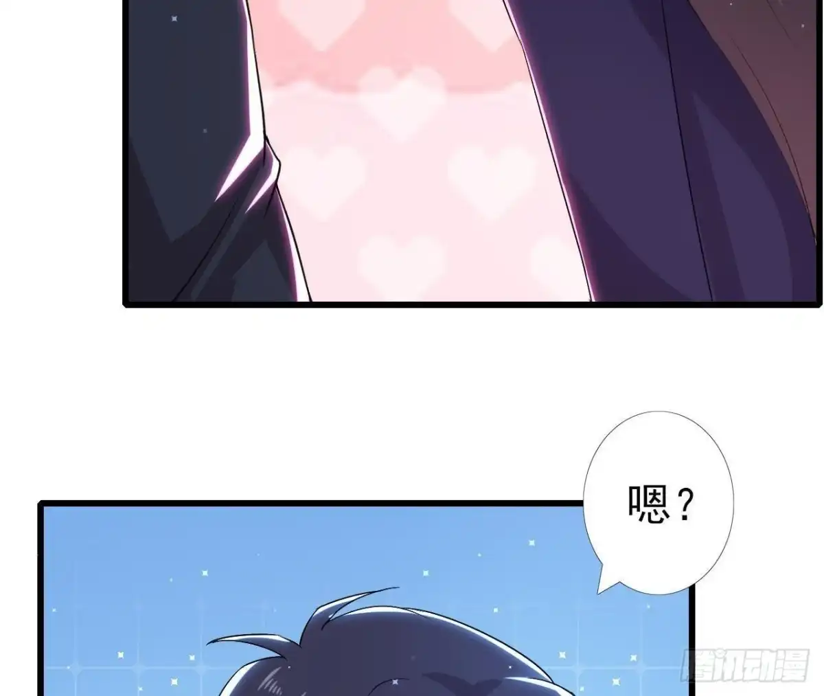 《爱在西元前》第175话 双人首秀 第15页